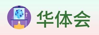 华体会 Logo